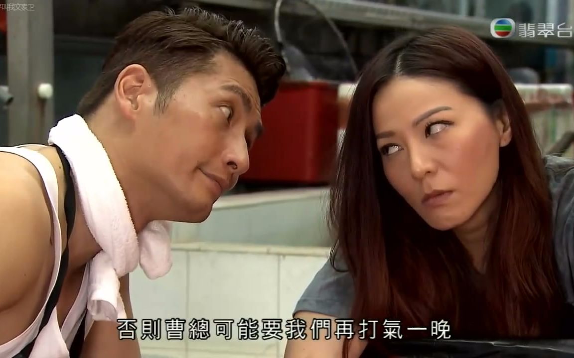 【最美好的时光】367 袁文杰x滕丽名cut中(粤720p)【尚善x潮伟/中偶cp
