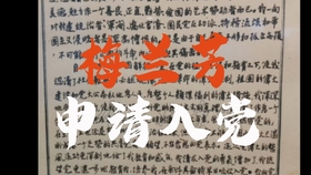 茉莉花二胡独奏曲谱_茉莉花二胡d调曲谱
