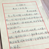纳兰性德《水调歌头·题西山秋爽图