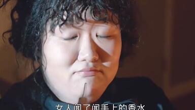 一口气看完高分奇幻<em class="keyword">韩剧</em>【<em class="keyword">香水</em>】300斤大妈重返20岁 逆袭女神