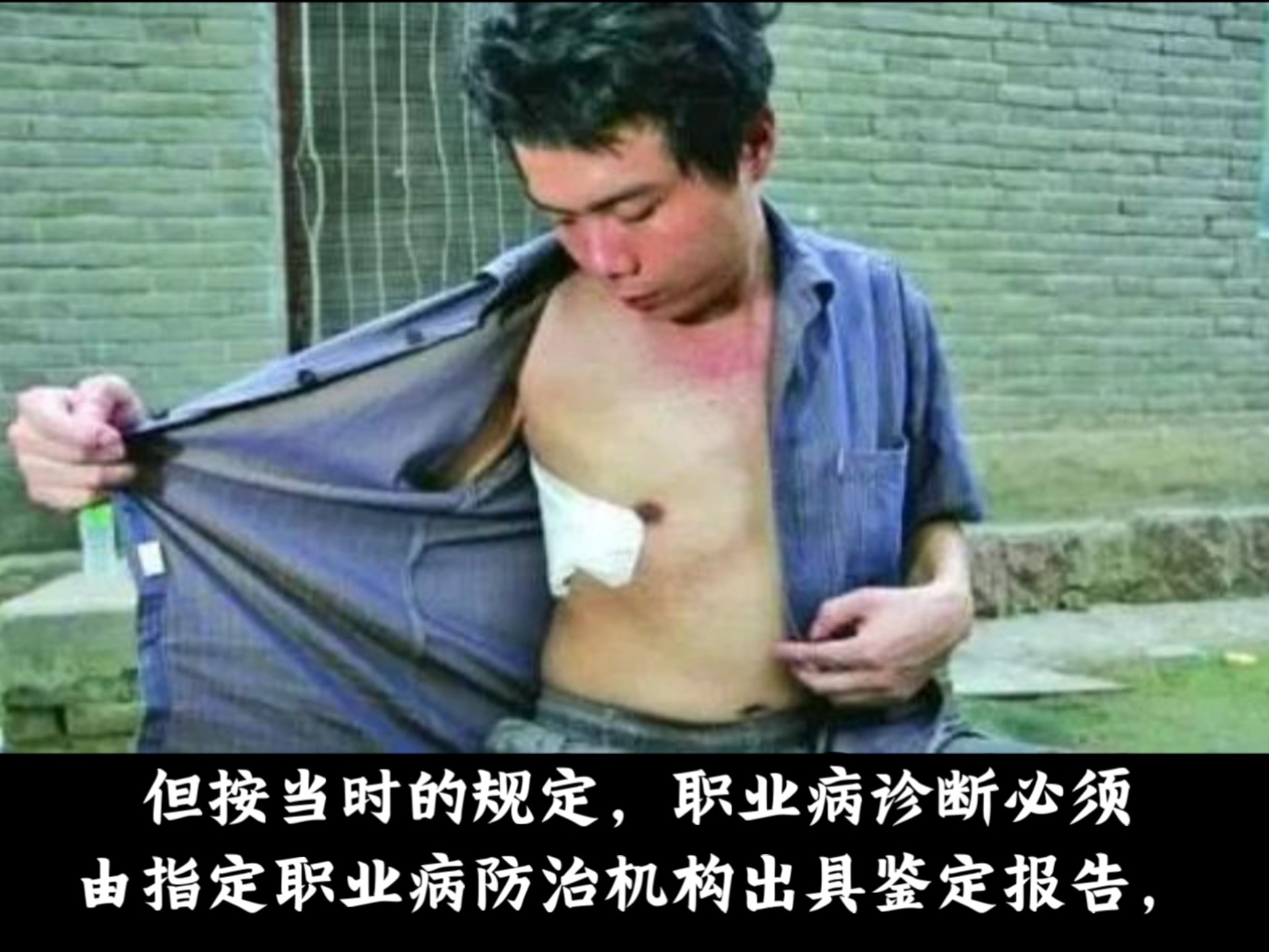 现代人物科普45-张海超（开胸验肺第一人）