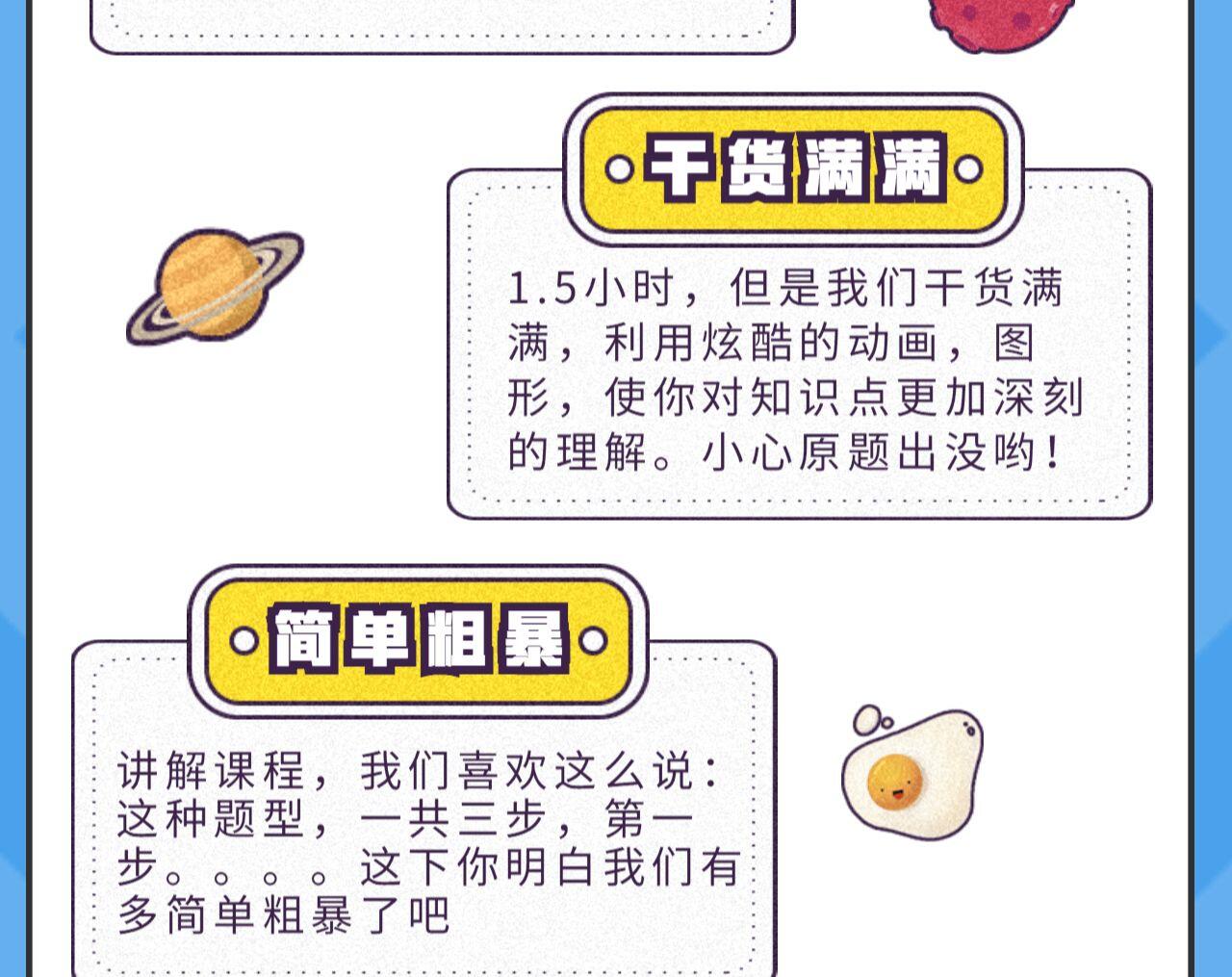 课程介绍