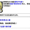 国际服7月更新预告:新角色德鲁贝？丹尼斯复刻，雪莉进传送门_游戏王_手游情报
