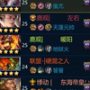 什么档次和我们五个这样说话.jpg