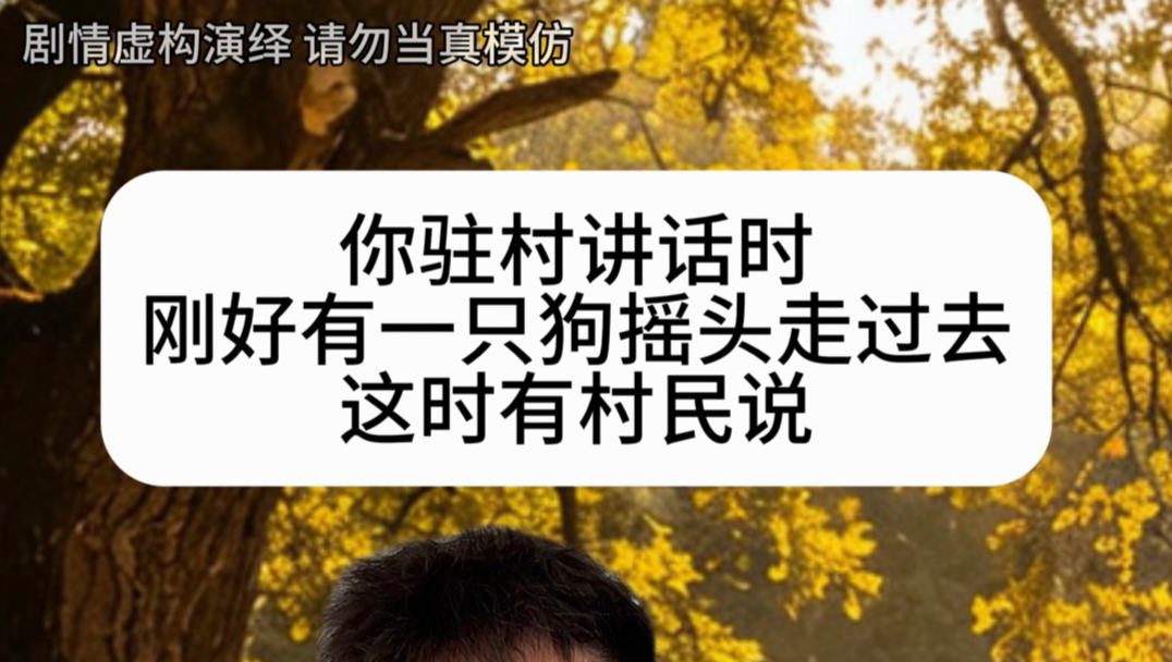 《狗不理》
