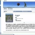 微软模拟飞行X新手教程05 - 接近机场
