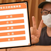 新手摆地摊卖什么好呢？盘点5大最火地摊种类，想不赚钱都难