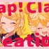 【初投稿】【鏡音リン・レン】Clap! Clap! Creation!【スイセン】