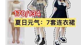 怎么样才能瘦下来学生党 1283fb94384f65cc5827f71a87baec264a7ec7c8.jpg@280w_158h_1c_100q.jpg