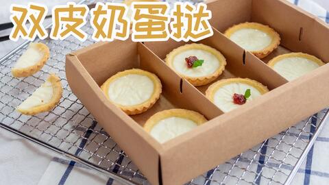 在家里用燕麦做蛋挞 128549691d47ff14fe306a216bb4b4a12c48a064.jpg@480w_270h_1c