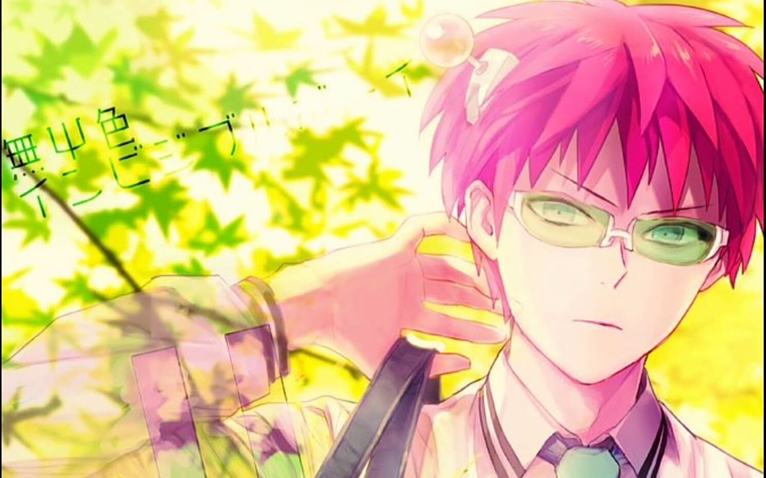 齐木楠雄的灾难 - 搜索结果 - 哔哩哔哩弹幕视频