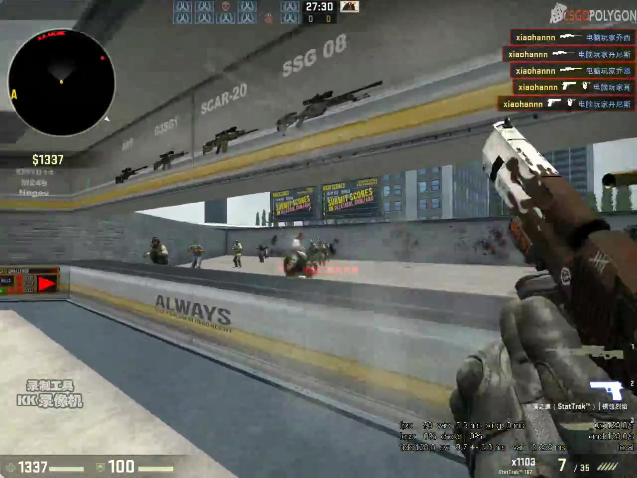 csgoaimbotz823日手臂流练习
