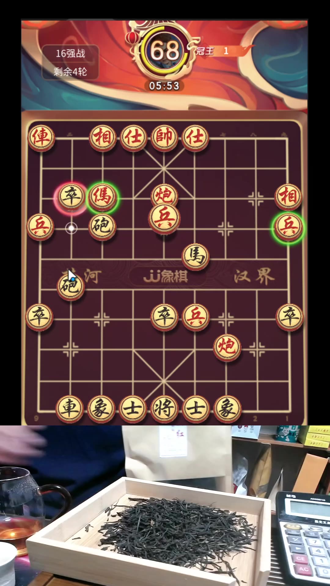 【接录制】仲达象棋 2025-10-28直播录像|直播回放|录播 - 中路推土机