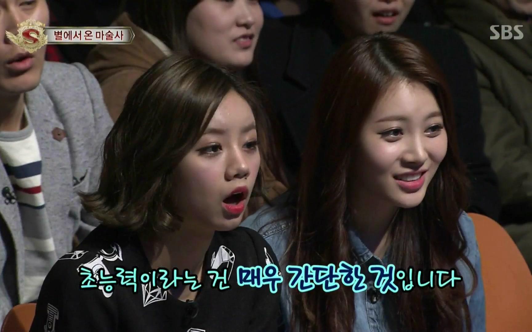 【girls day】 140308 sbs star king girls day sojin yura & hyeri