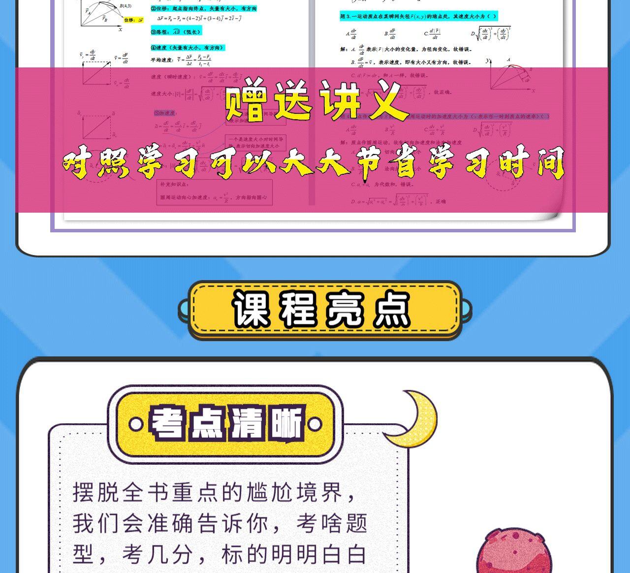 课程介绍