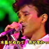 -影山ヒロノブ　ほとんどクレイジー