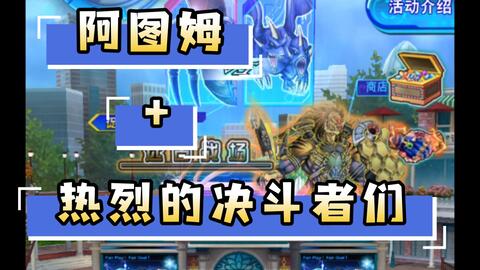 热烈的决斗者简谱_小星星简谱