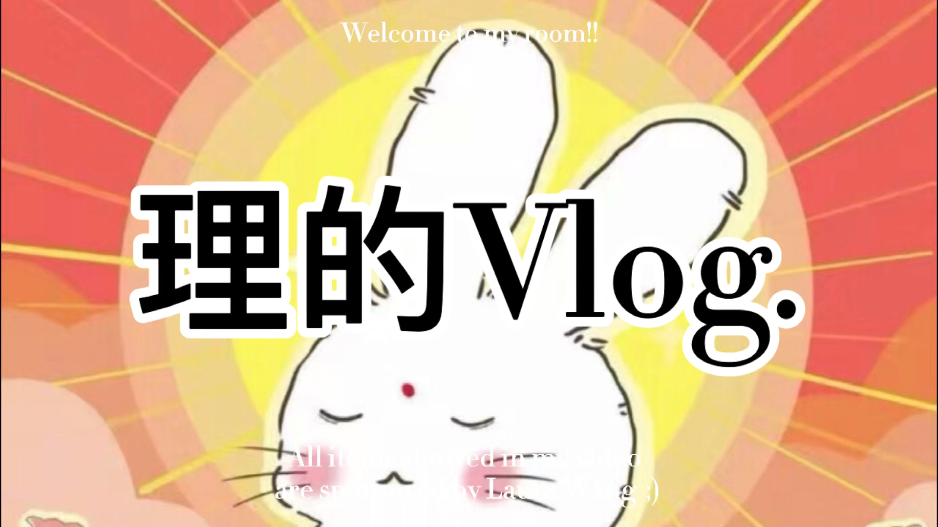 安理volg@安理工社团管理委员会 #哔哩哔哩bilibili