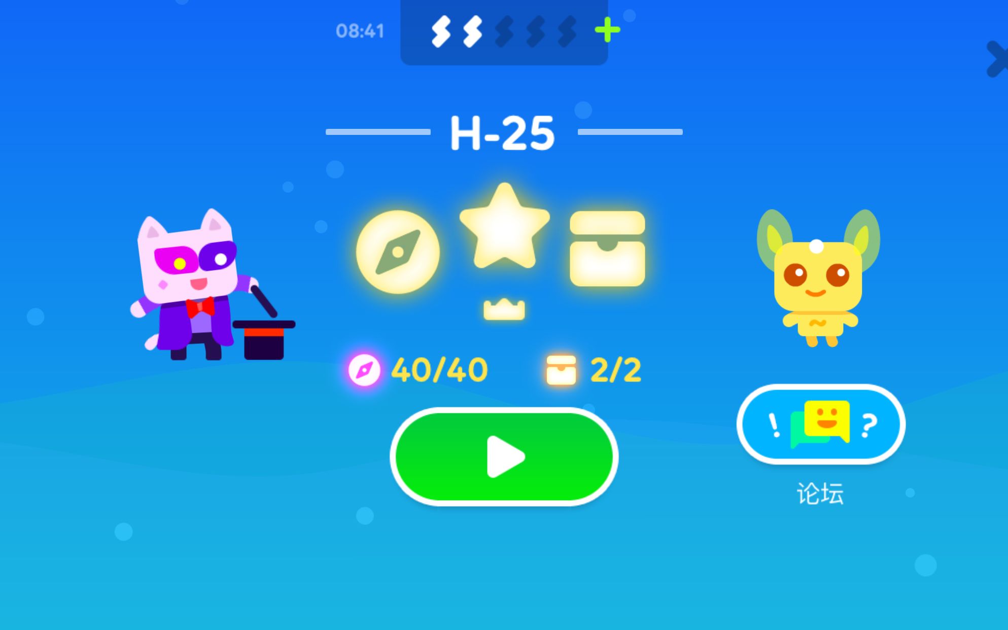 【no fish please】超级幻影猫2 历史树h-25 王冠完美通关攻略