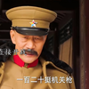 东北王张作霖：我儿子只有我可以打，别人不行