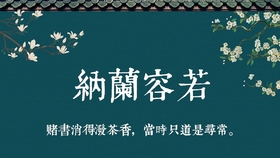 成语令人什么往_成语故事手抄报(3)