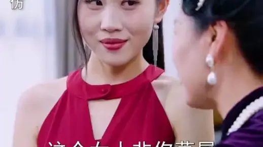 名门千金出逃 09
