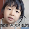 我弟弟敢，你弟弟敢吗？萌娃爆笑名场面