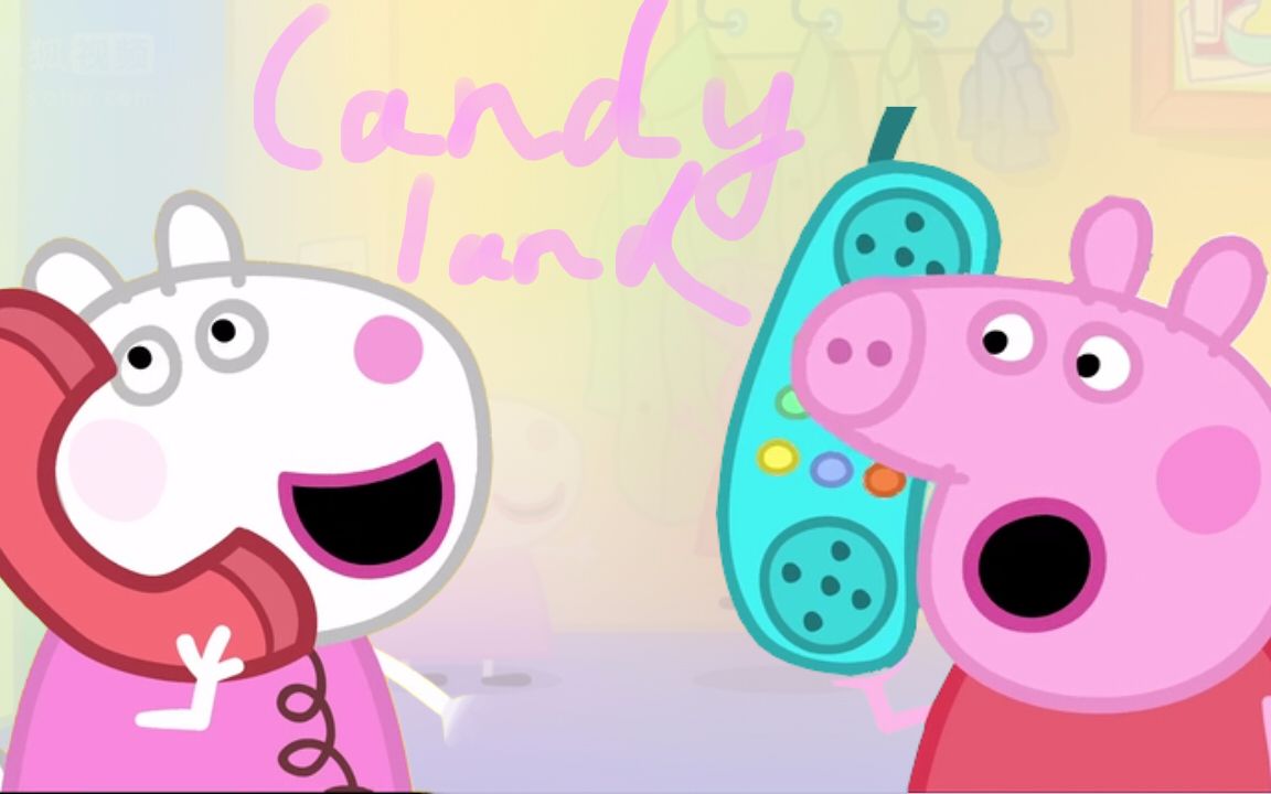 【小猪佩奇】candyland