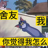 高中生以为的大学 VS 真实的大学