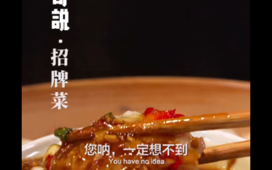 活动作品铭哥说美食舌尖上的假期18