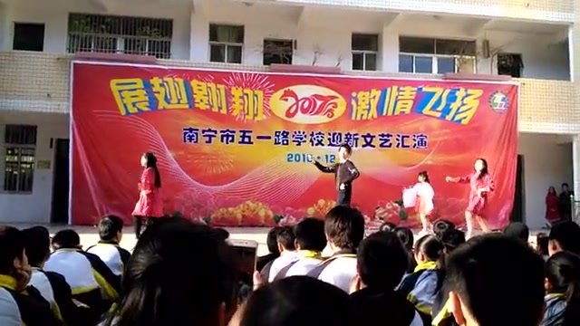 【极乐净土】南宁市五一路学校文艺汇演,17界骚气学长