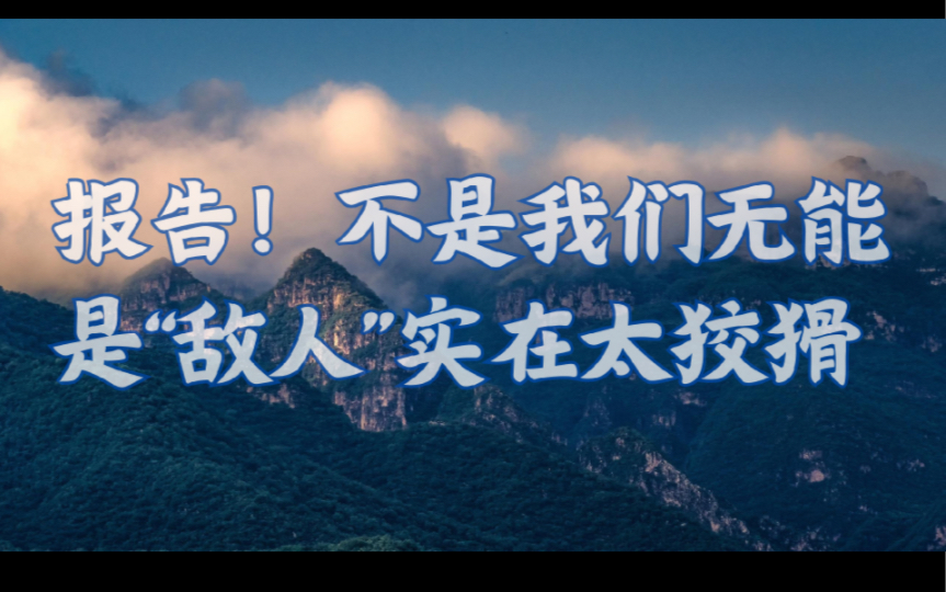 言语理解为什么不可能拿满分？研究了上百道“争议题”告诉你答案！
