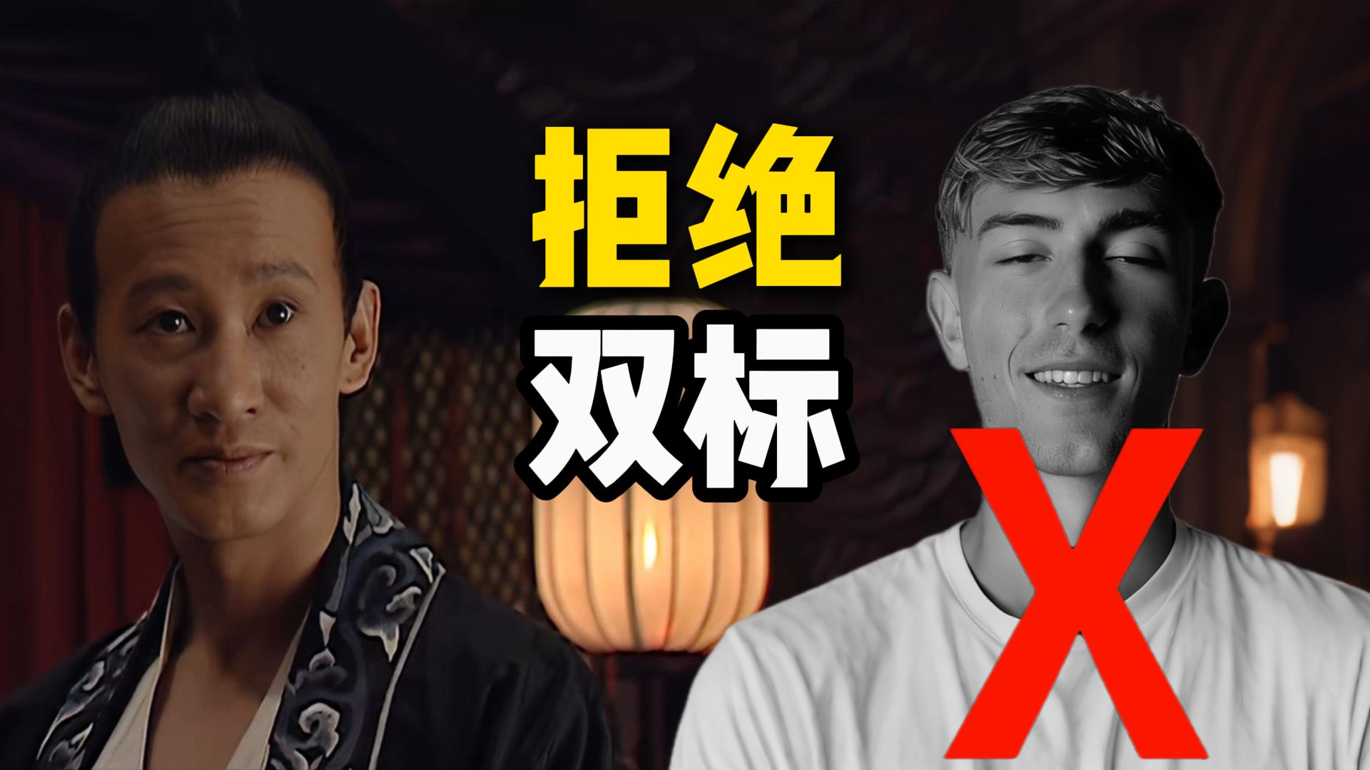 皇马：你的意思是朕的官网，也道歉？