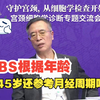 涂片中正常的宫内膜细胞怎么报告？TBS根据年龄，≥45岁还参考月经周期吗