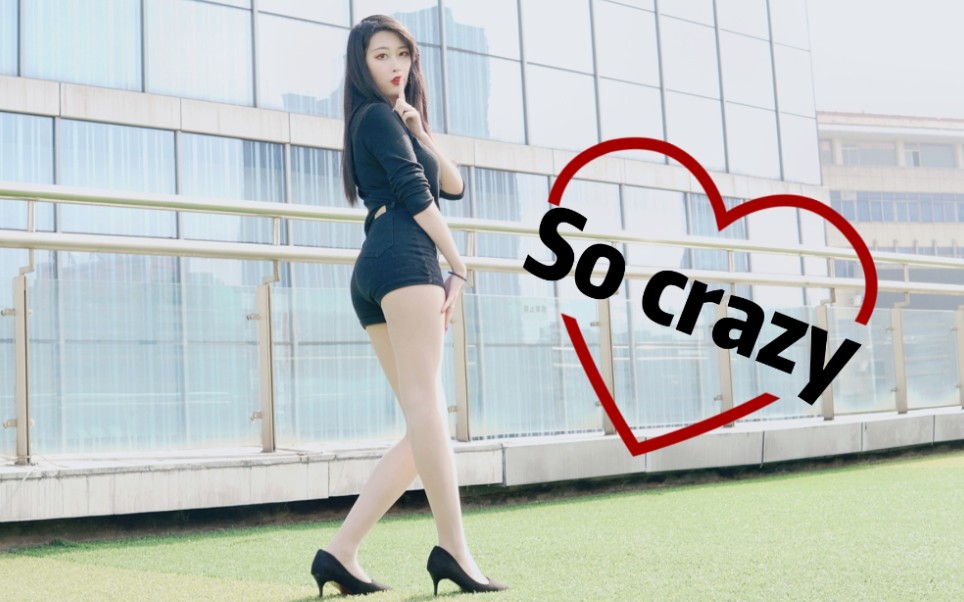 [Zazen] SO crzay is probably son material!