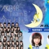 AKB48 TEAM8今夜は帰らない… 20210315