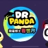 【中文科普动画】熊猫博士看世界