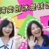 清华毕业台湾女生聊找工作：台湾青年心目中TOP3职业