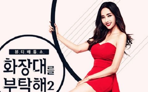 凤凰天使tsks韩剧社