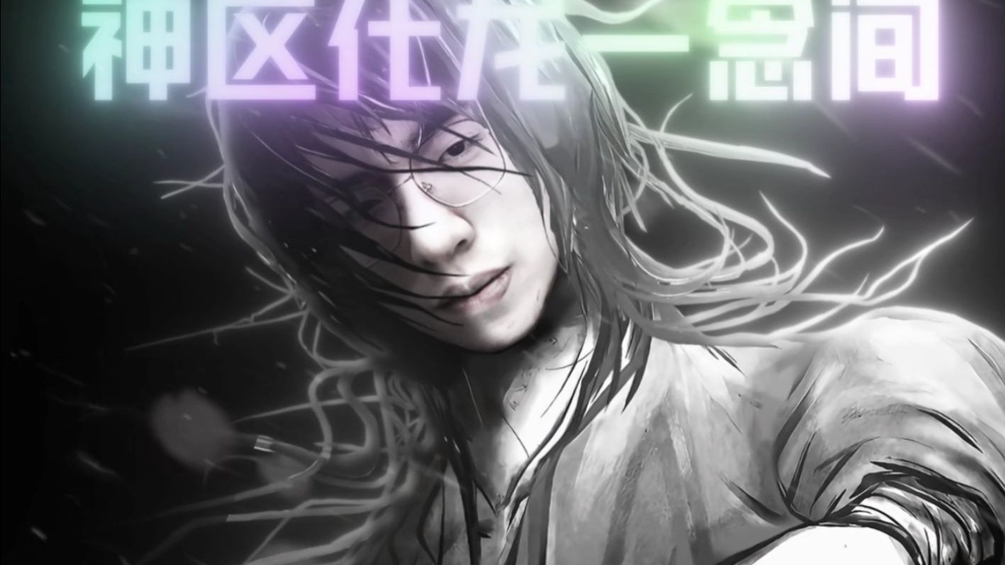 来跟着你龙哥一起修仙