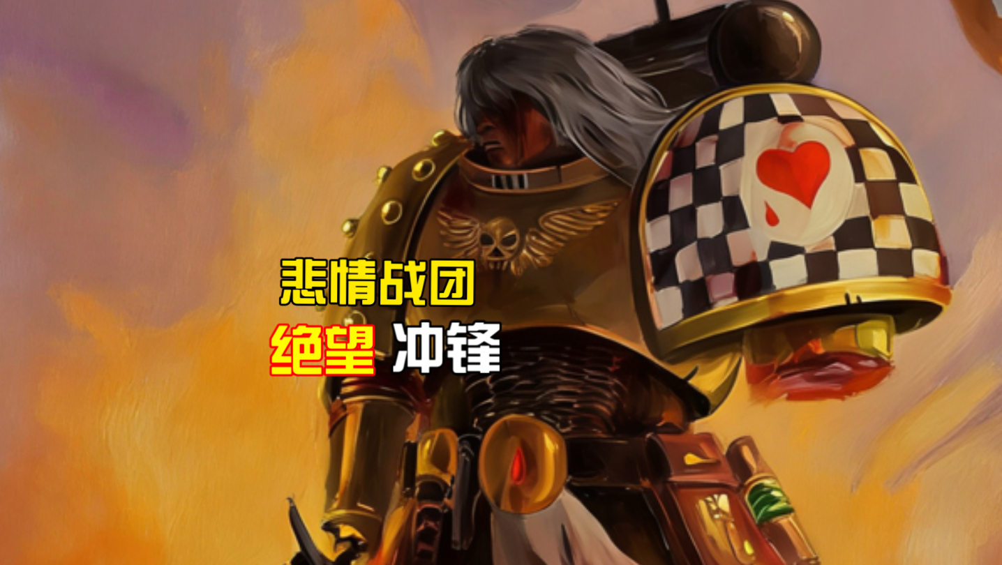 “世界以痛吻我、我却报之以歌” 、恸哭者为何是最悲情的战士？