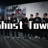 【完整版中字】综艺Ghost Town & 醉爱剧组【MAXTUL】