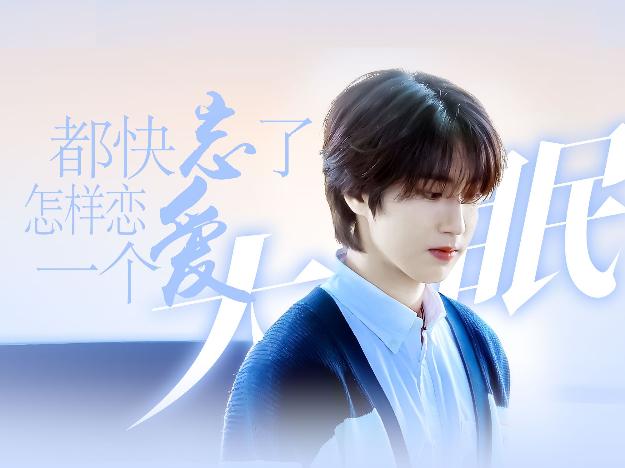 【随机中字】231014 Lee Know, HAN "Want so BAD" | [Stray Kids : SKZ-RECORD] 双语 ...