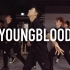 【1M】Koosung Jung 编舞 Youngblood