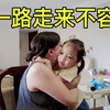 大女儿六岁了！我老婆忍不住落泪：第一次当妈已经过去六年