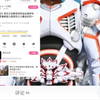 太棒了，反歌大仙把我挂了