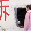 跟女友回家竟发现已经拆了