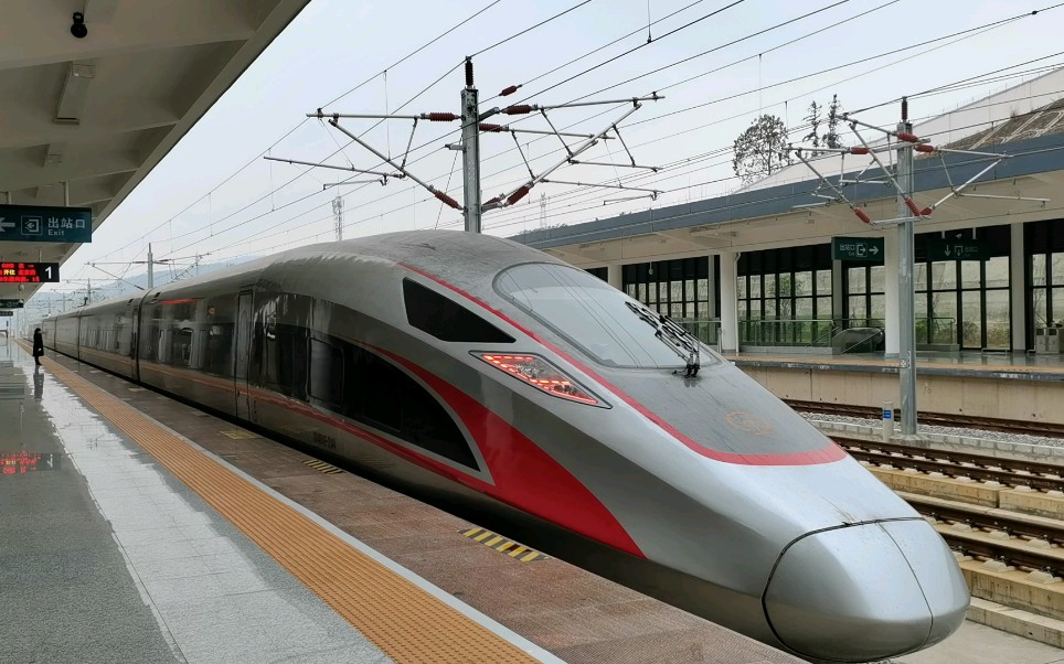复兴号cr400af2144担当g492次赣州西北京西兴国西站出站