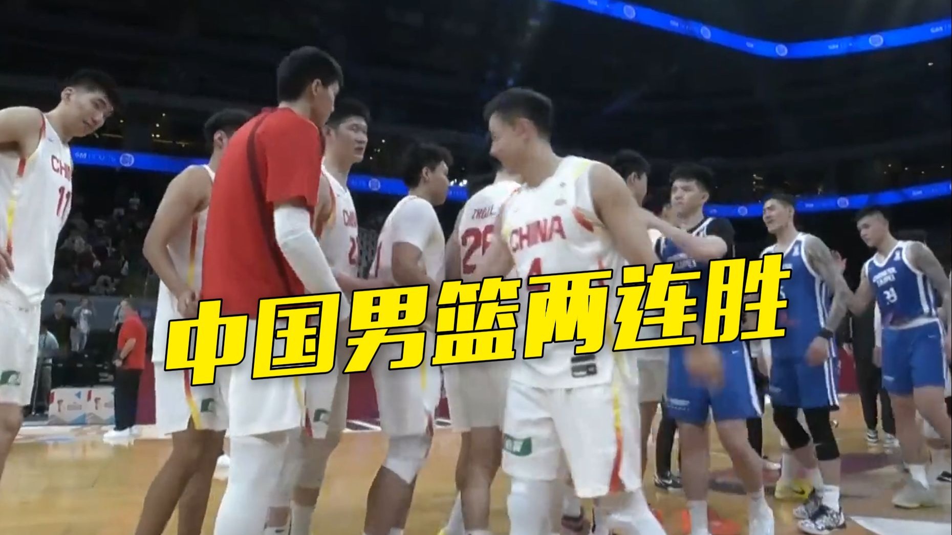 世界杯亚洲预选赛 ‌中国男篮以100:93逆转战胜中国台北男篮