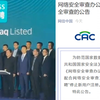 国家网信办：对BOSS直聘等启动网络安全审查 期间停止新用户注册